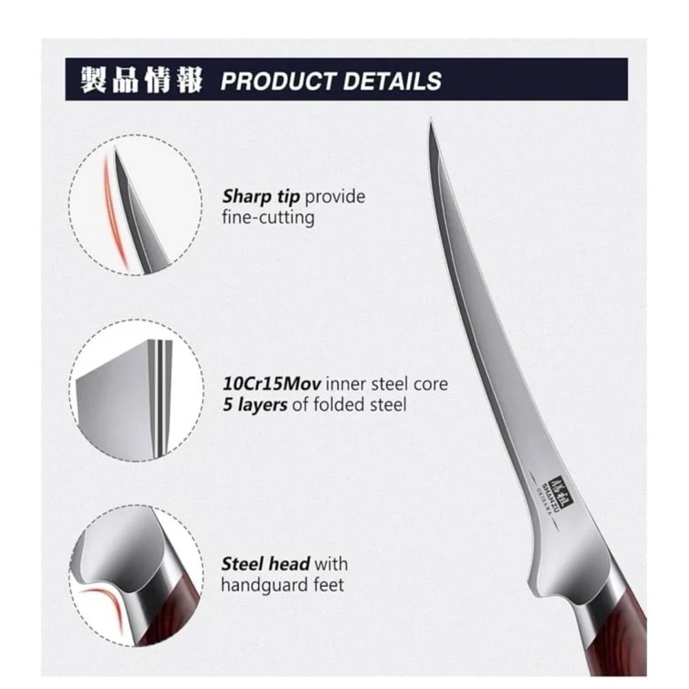 Shanzu 7 inch filet knife